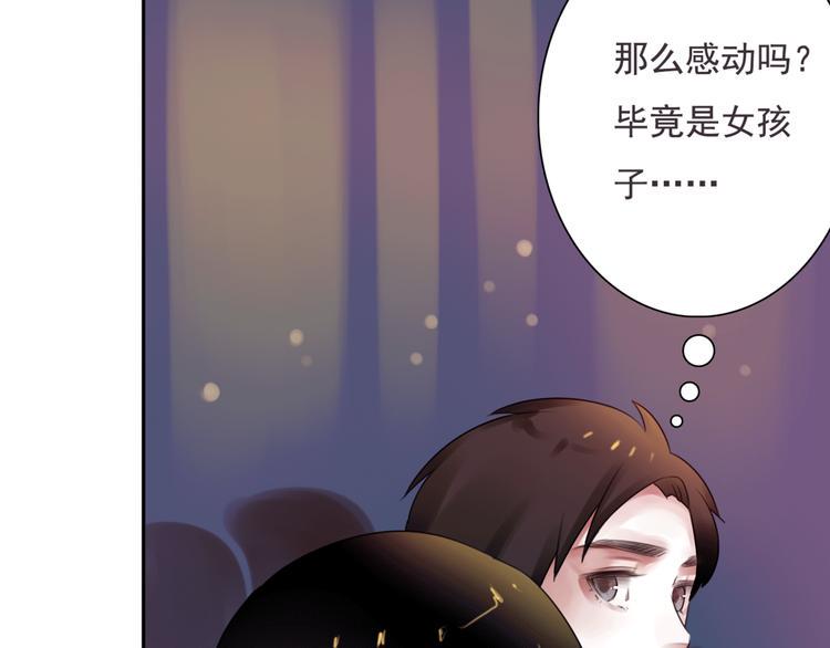 第8话 看电影93
