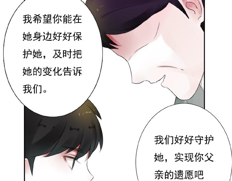 第18话 监视52