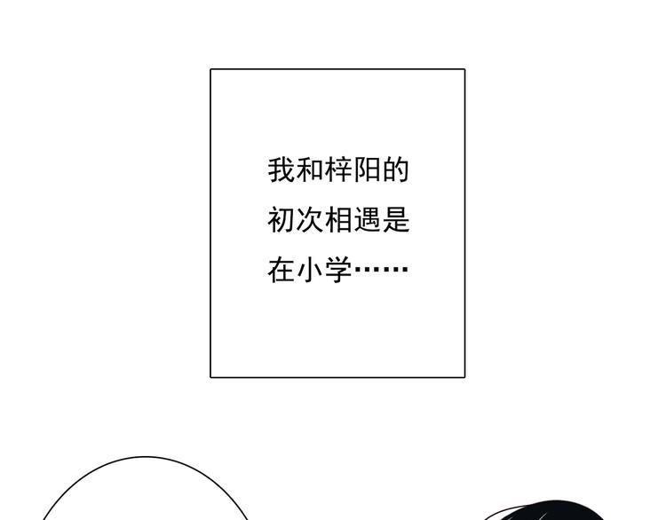 第3话 回忆8