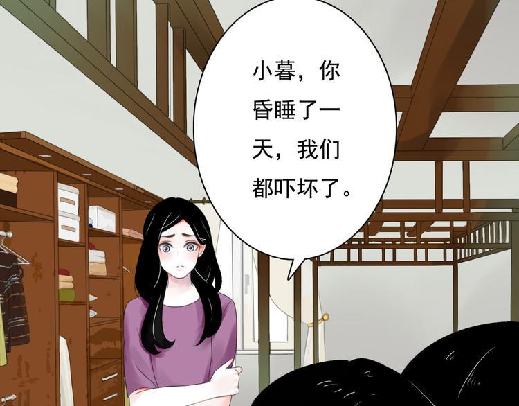 第4话 询问4