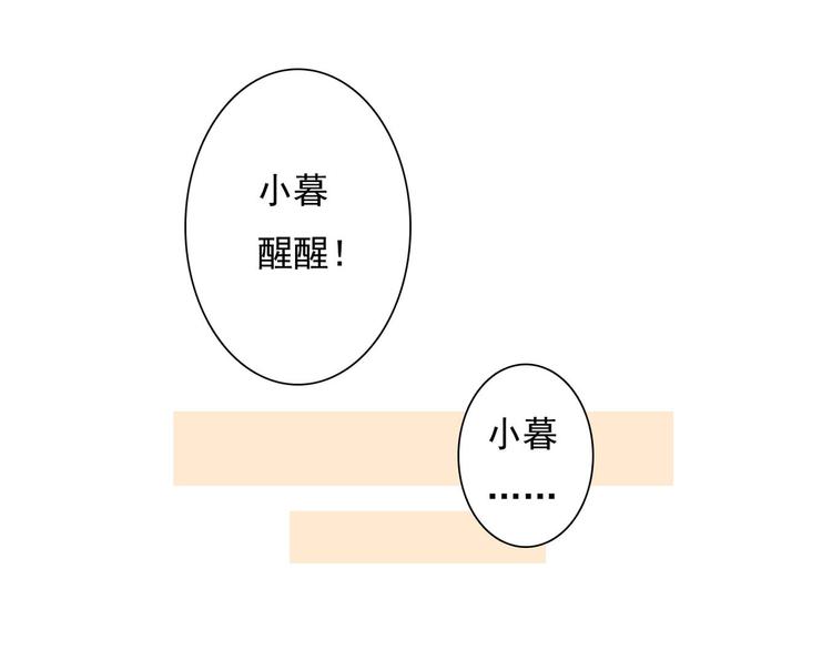 第5话 不想受伤14