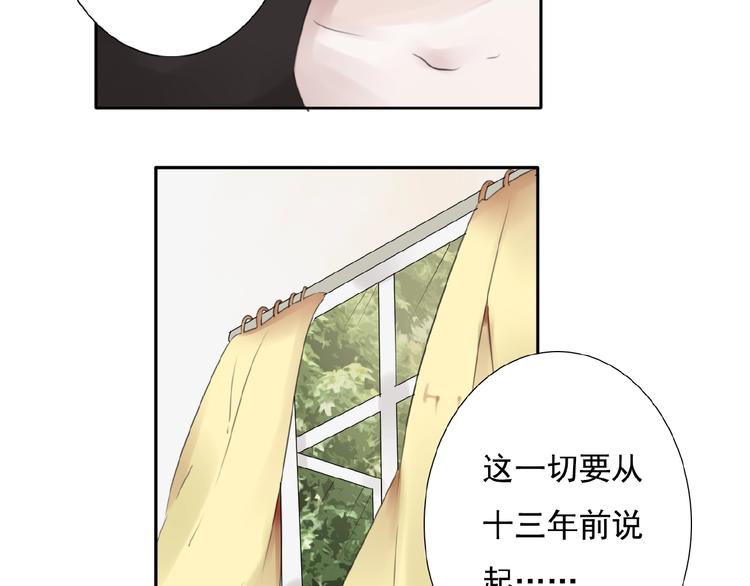 第18话 监视24