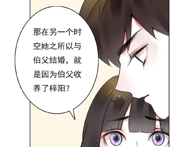 第28话 重现的记忆46