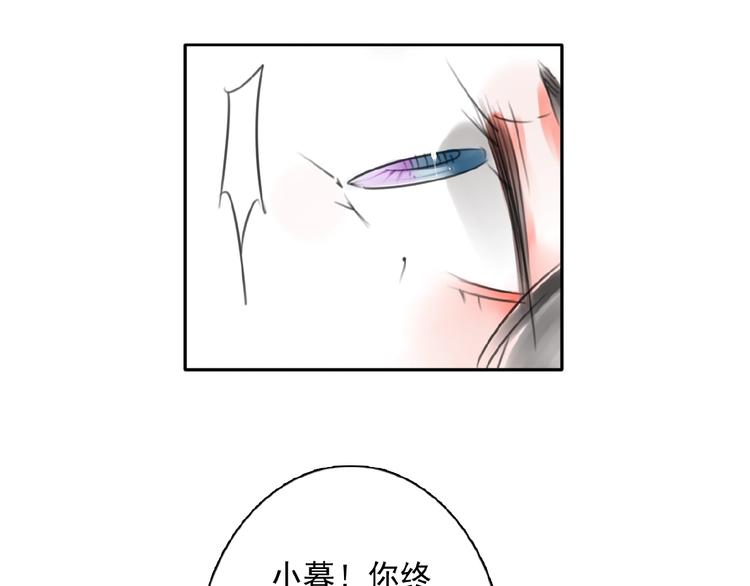 第25话 他的往事17
