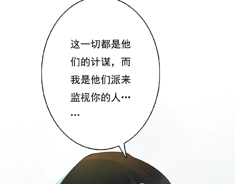 第19话  梓阳的身份25