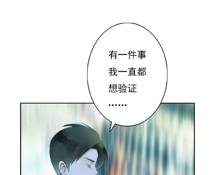 完结篇 平行交织42