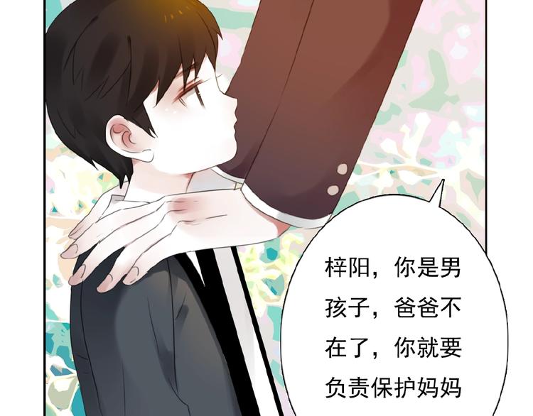 第18话 监视35