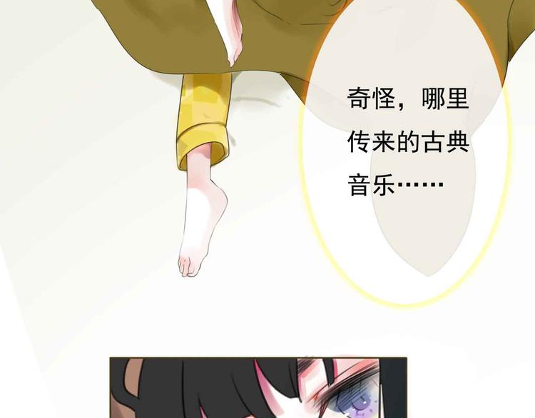 第1话 我穿越了？！103