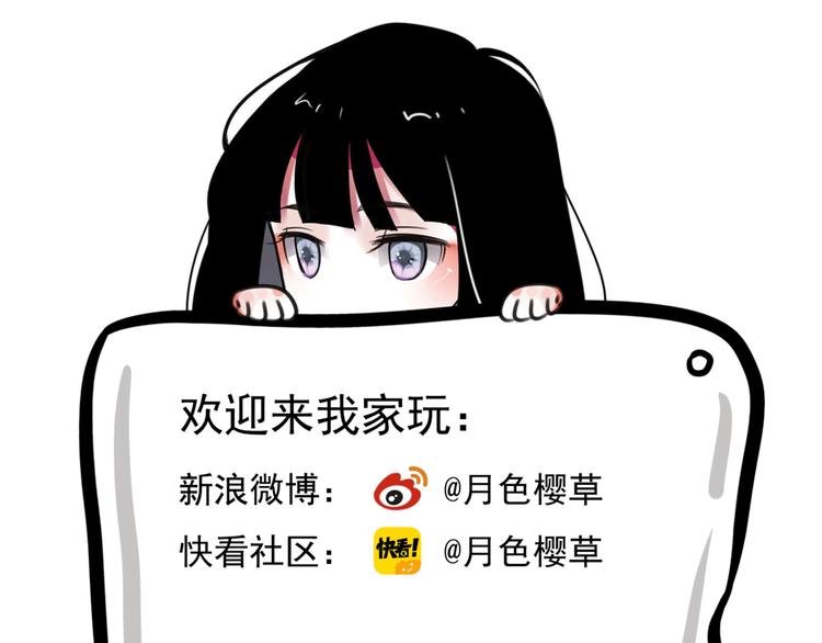 第14话 姐姐的另一面106