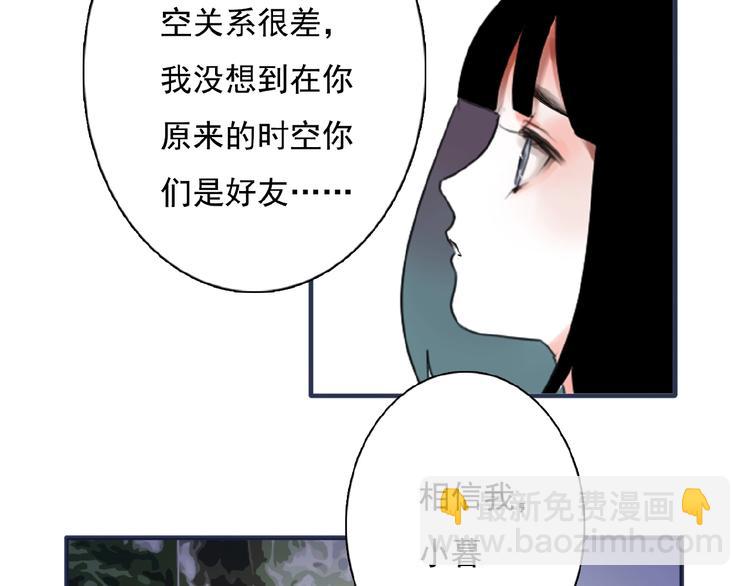 第21话 他难道是幕后黑手？75