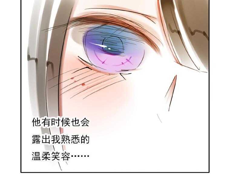 完结篇 平行交织98