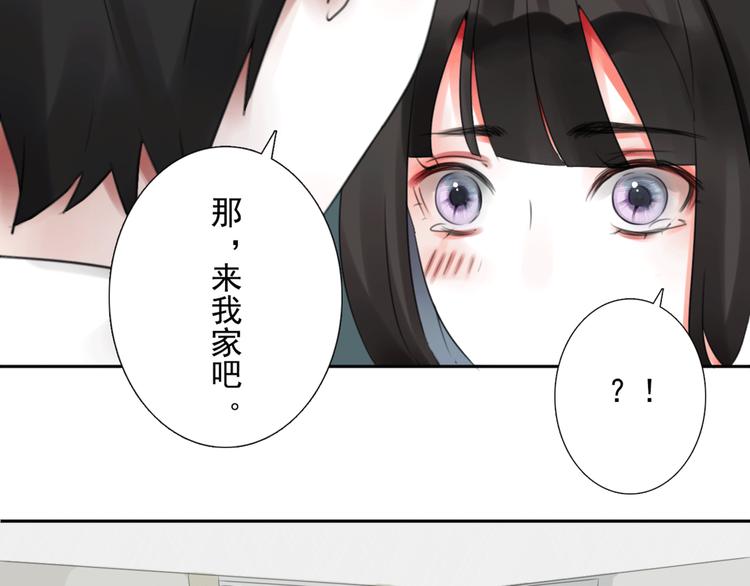 第12话 陪着我的他4