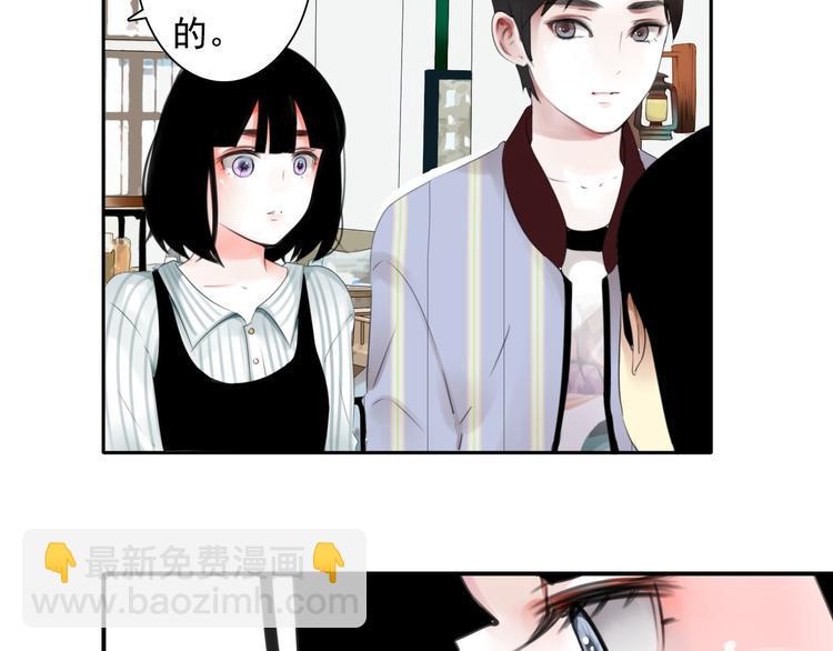 第5话 不想受伤67