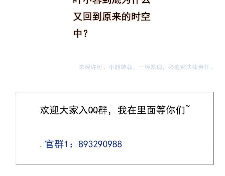 第14话 姐姐的另一面105