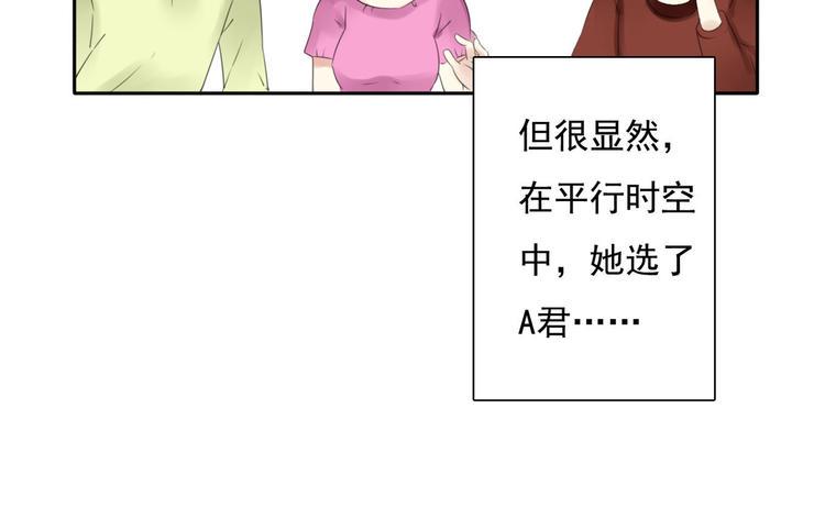 第5话 不想受伤79