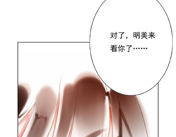 第19话  梓阳的身份98