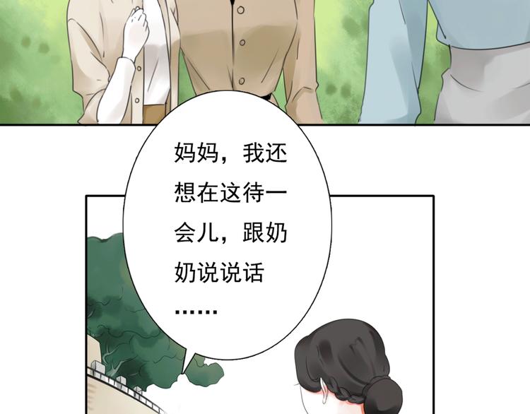 第14话 姐姐的另一面32