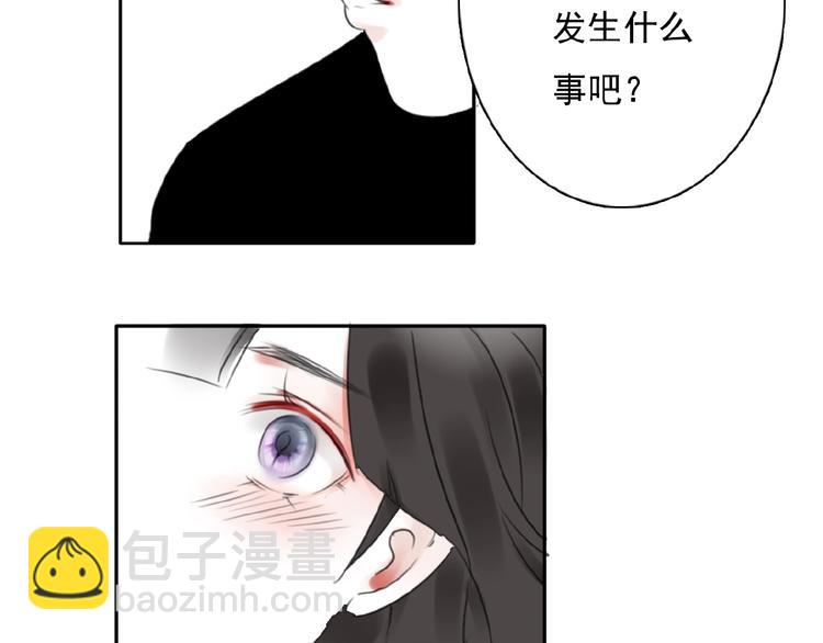 第23话 竟然是他？！34