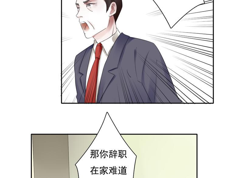 第6话 秘密54