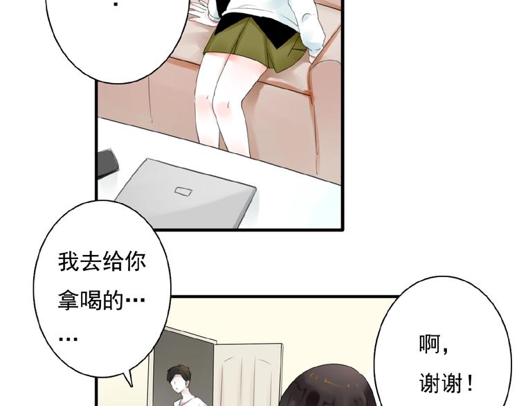 第21话 他难道是幕后黑手？85