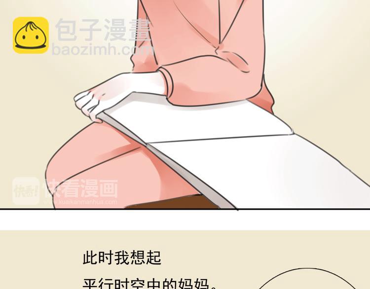 第15话 母亲的选择43