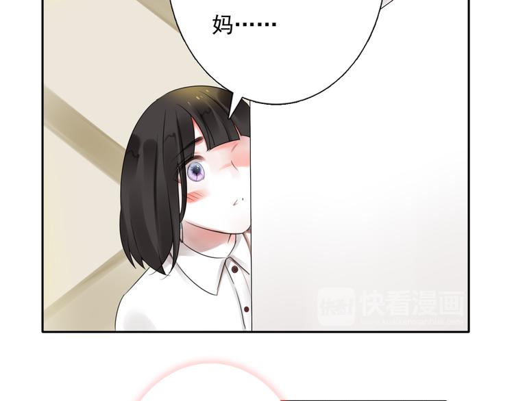 第17话 被揭露的秘密50