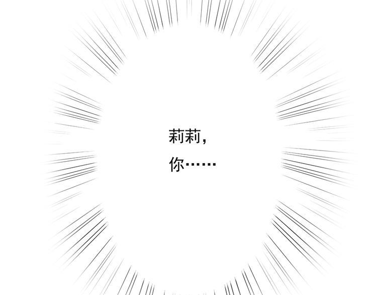 第3话 回忆76