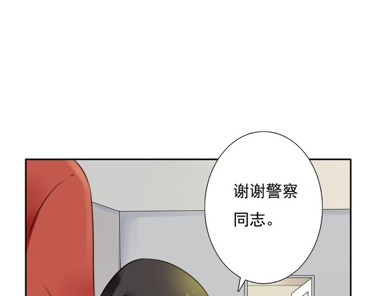 第17话 被揭露的秘密5