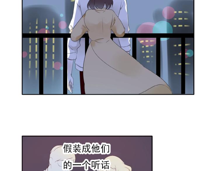 完结篇 平行交织6