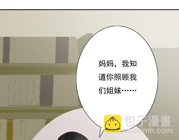 第11话 背后的真相35
