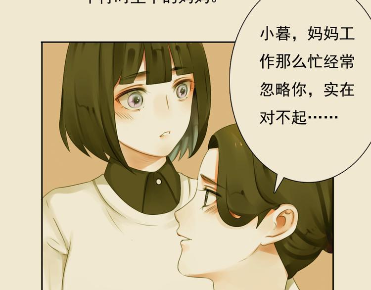 第15话 母亲的选择44
