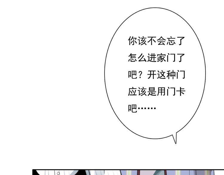 第6话 秘密11