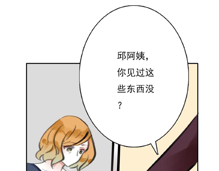 第30话 碎片中的秘密41