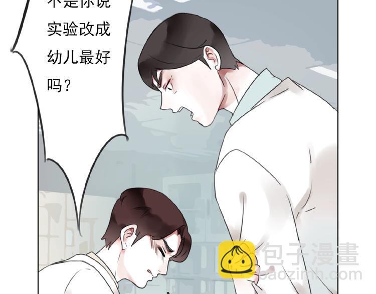 第28话 重现的记忆81