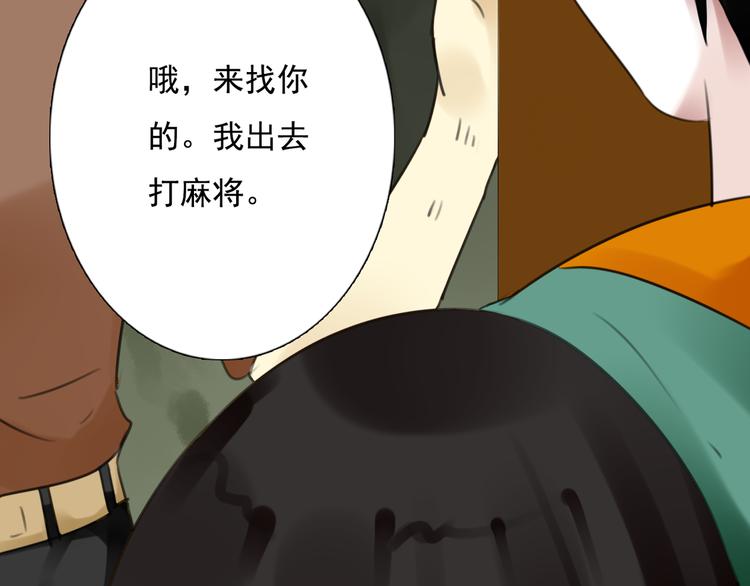 第13话 姐姐72