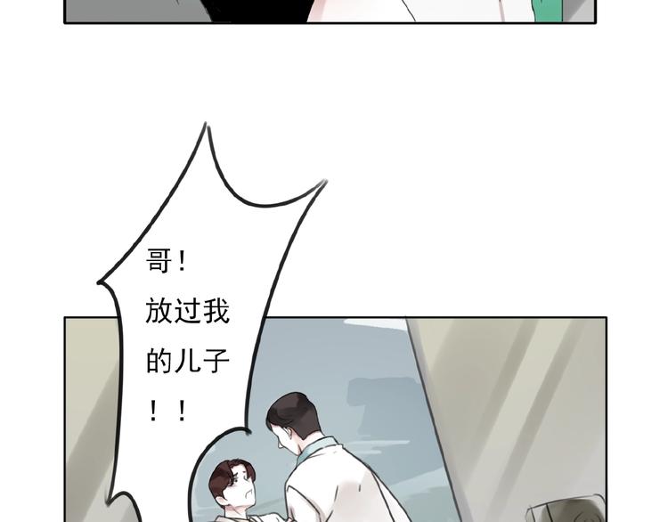第28话 重现的记忆79