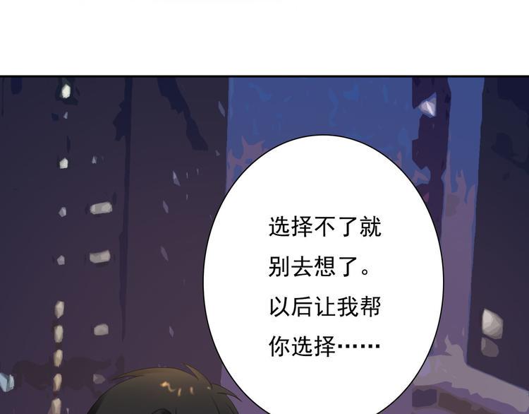 第5话 不想受伤132
