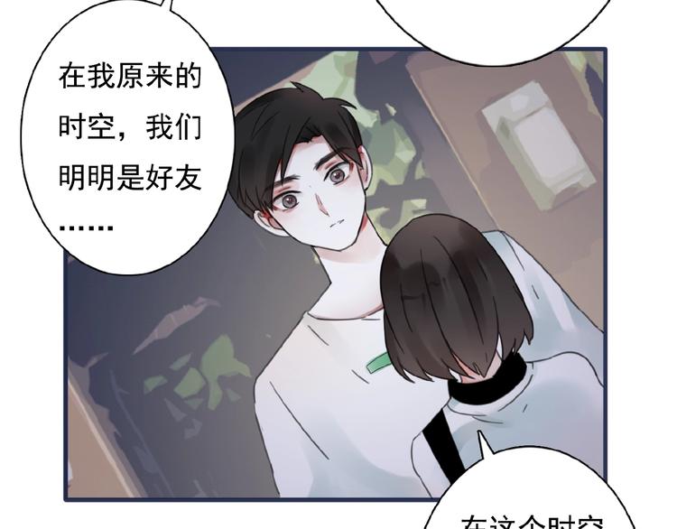 第21话 他难道是幕后黑手？71