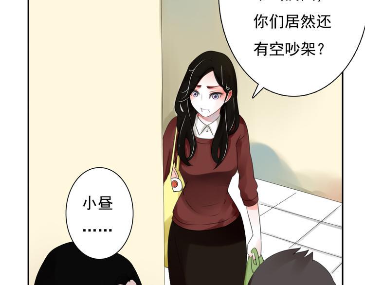 第6话 秘密60