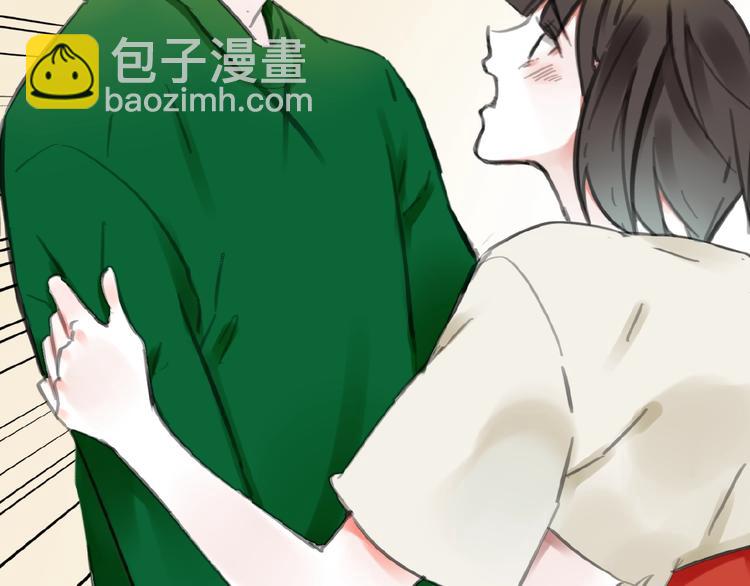 第29话 是我还是他59