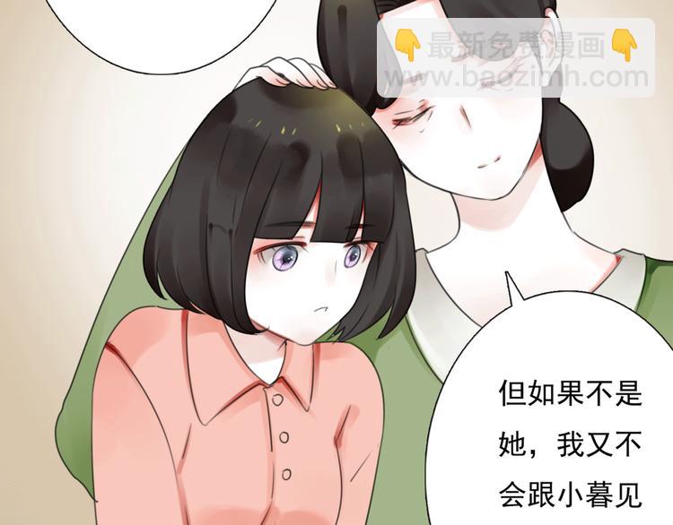 第15话 母亲的选择48