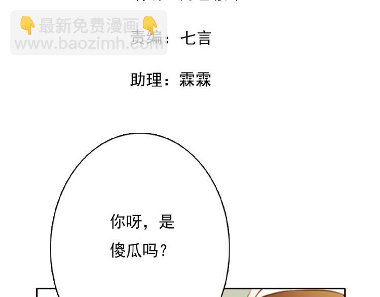 第32话 还原1