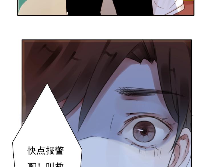 第25话 他的往事80