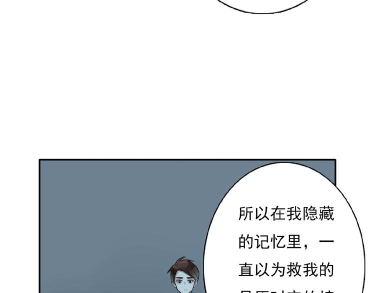 第33话 他的告别59