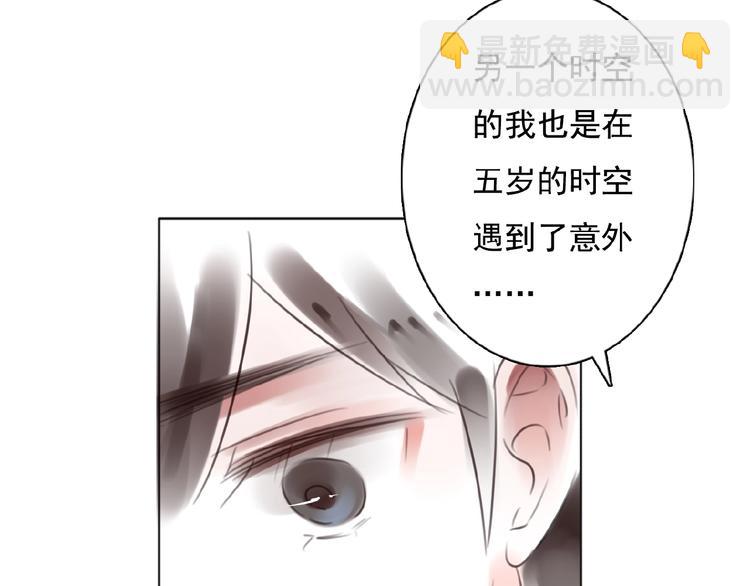 第20话  时空再次变化56