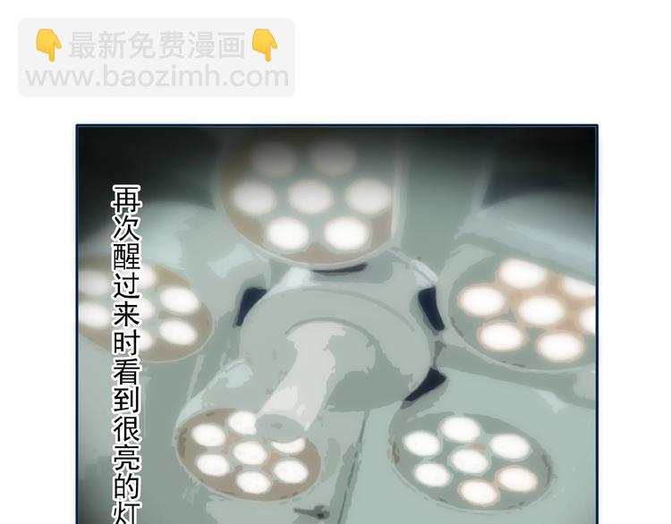 第29话 是我还是他39