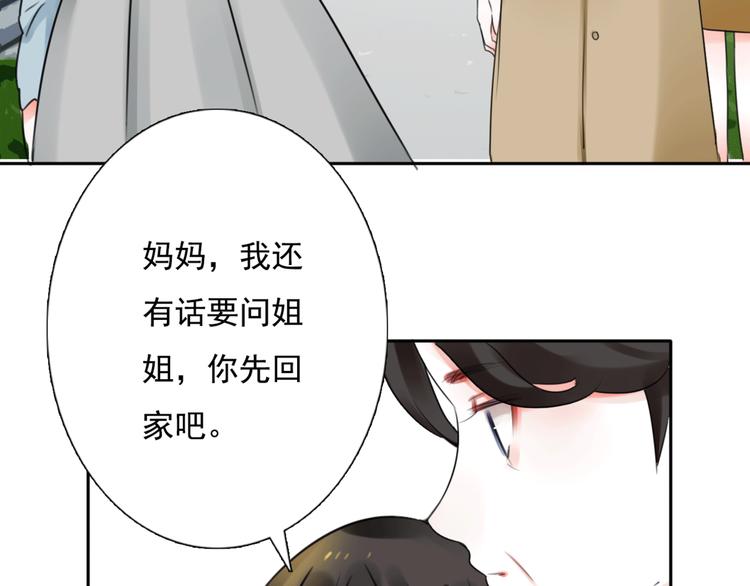 第14话 姐姐的另一面68