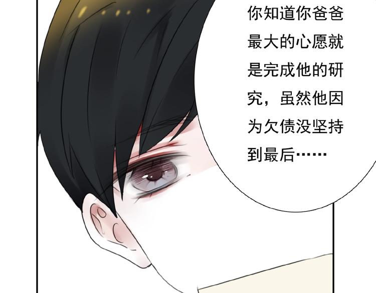 第18话 监视48
