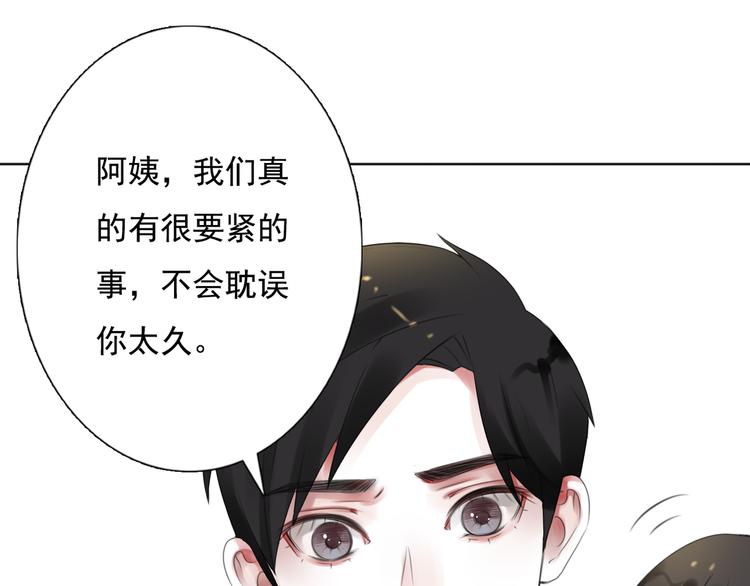 第13话 姐姐50