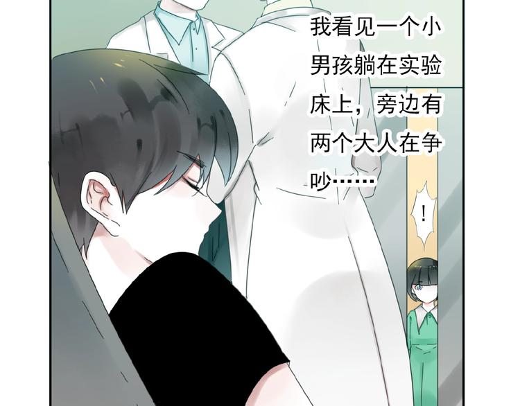 第28话 重现的记忆78